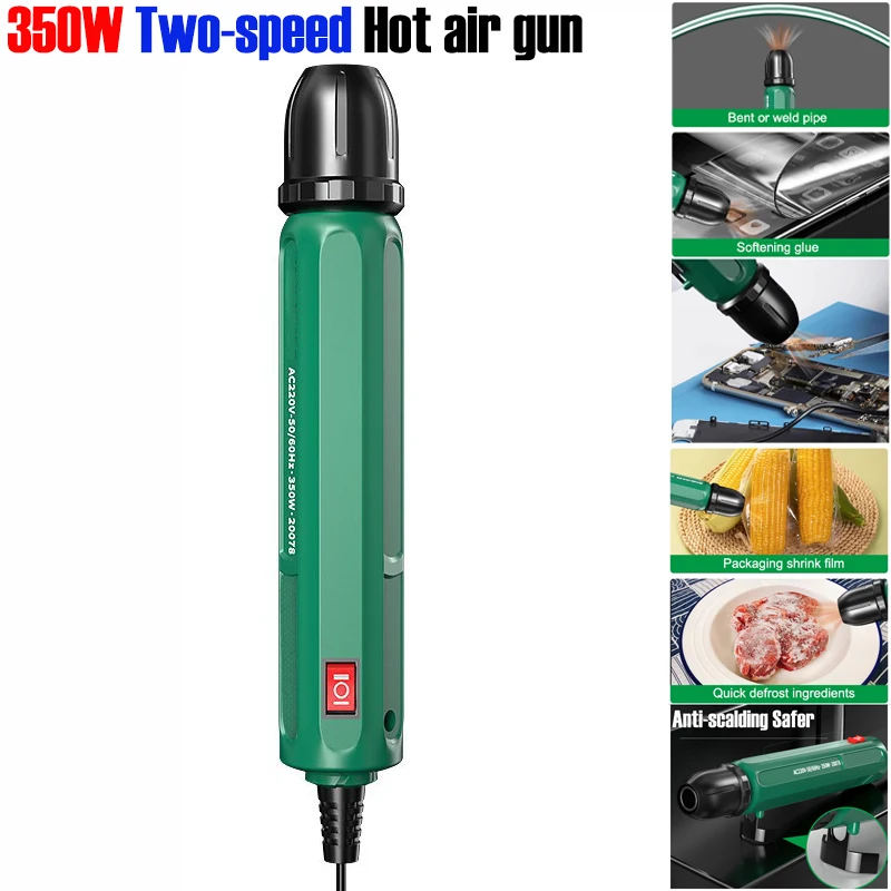 Heat Gun Paint Strip - 350W 2段階風量調整 ホットエアガン ミニブロワー DIYクラフト用 ポータブルツール