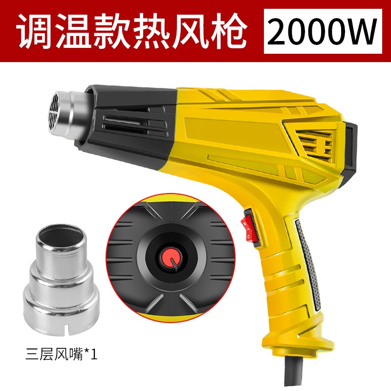 2000W電動ヒートガン、温度調節可能な熱風ガン、シュリンク - Heat Gun Paint Strip のレビューと価格